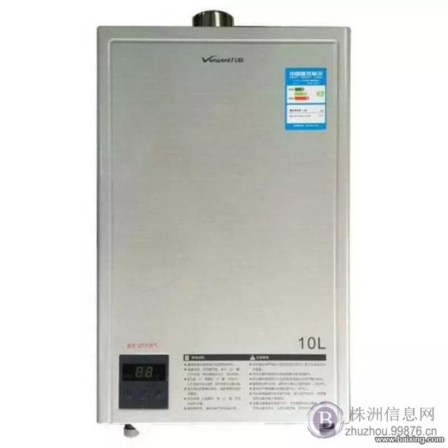 株洲空调/热水器/洗衣机维修/株洲旧家电回收