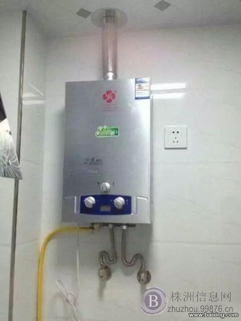 株洲空调/热水器/洗衣机维修/株洲旧家电回收