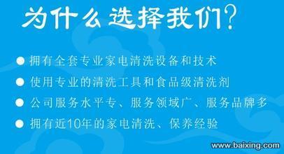 株洲空调专业维修服务团队【家电维修一条龙服务】