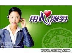 株洲空调专业维修服务团队【家电维修一条龙服务】